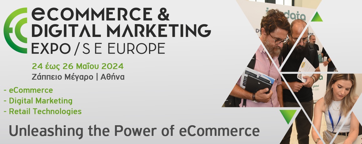 eCommerce & Digital Marketing Expo, Southeastern Europe – 24 έως 26 Μαΐου 2024
