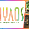 Μύλος Kitchen lounge Bar: Η πιο καλοκαιρινή αυλή της Λάρισας άνοιξε και σας περιμένει (φώτο-video)
