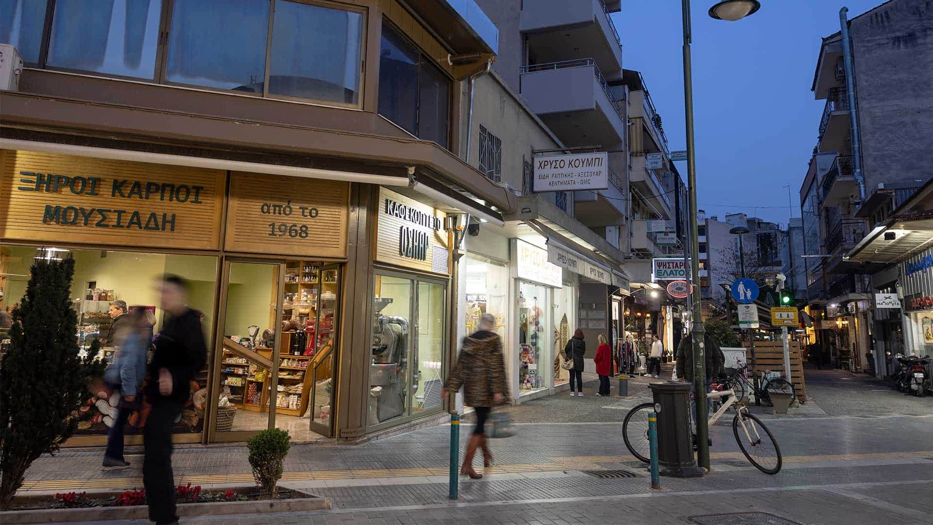 Φόντο
