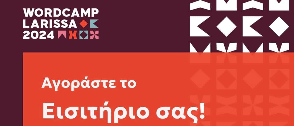 Φόντο
