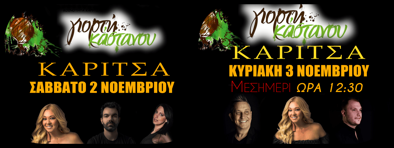 Φόντο