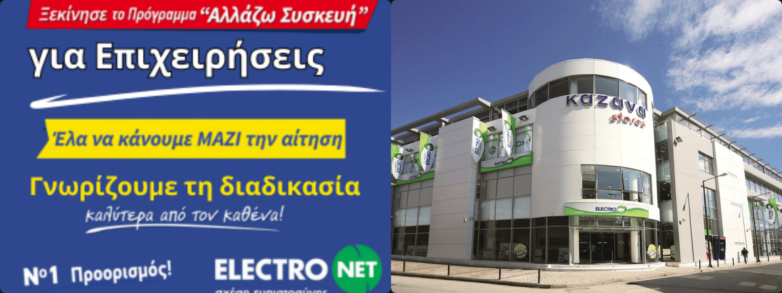 Φόντο