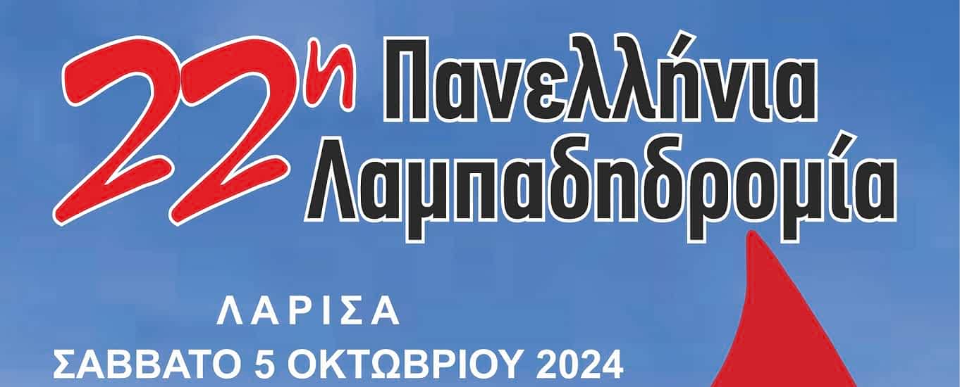 Φόντο