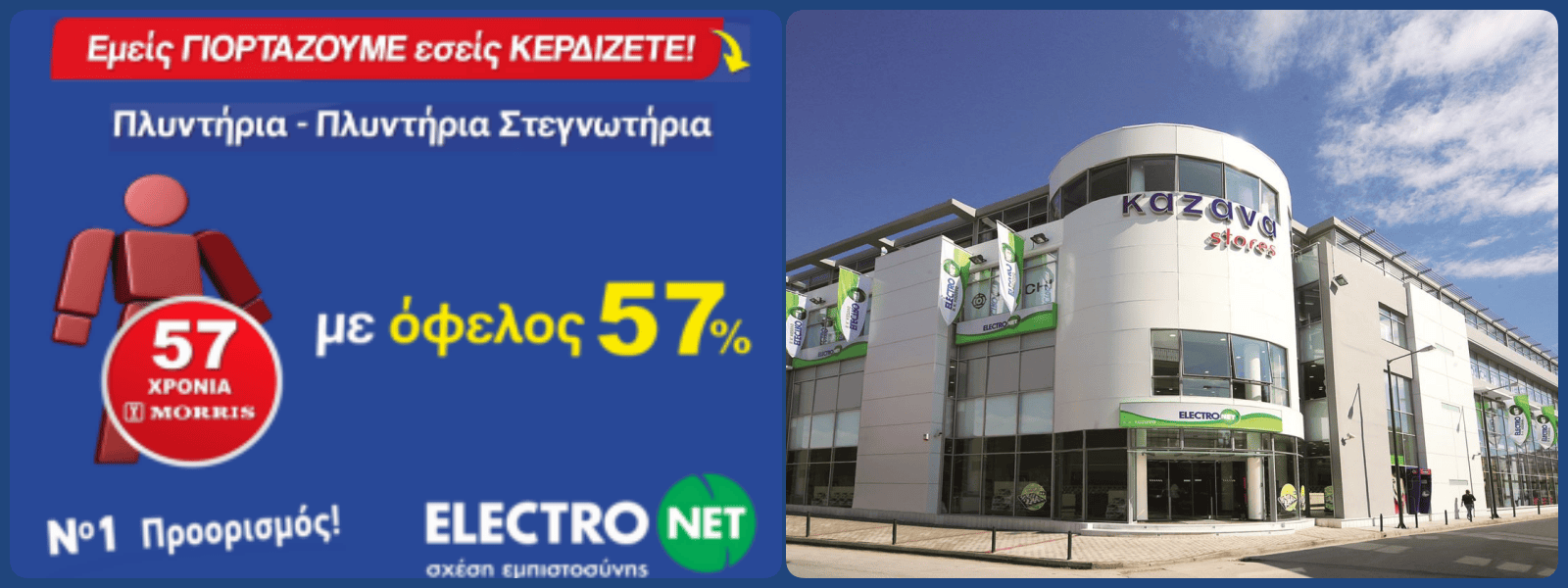 Φόντο