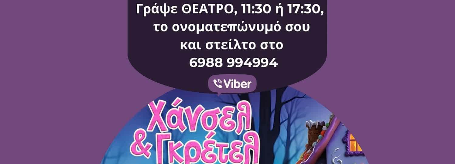 Φόντο