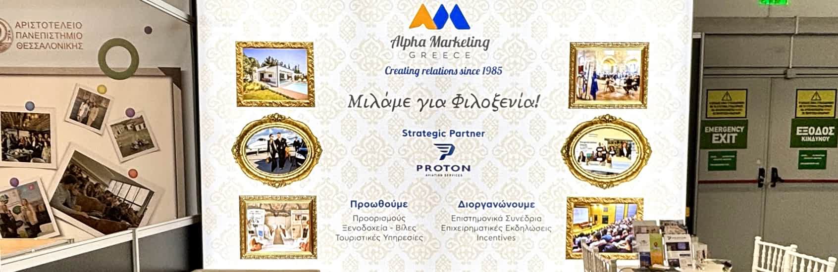 Φόντο