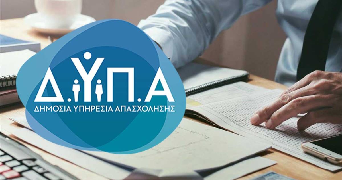 Φόντο