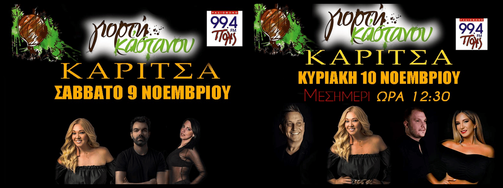 Φόντο