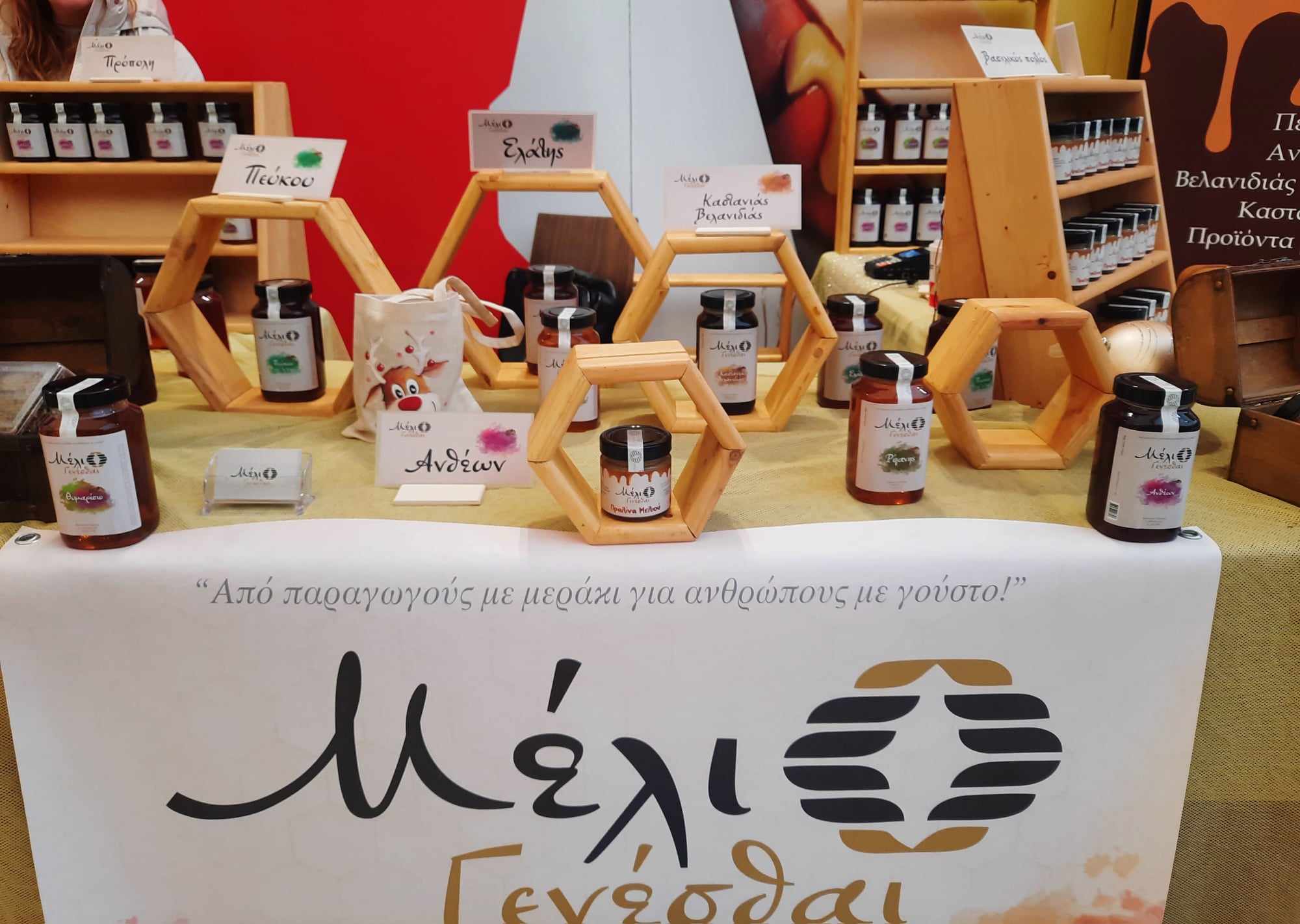 Φόντο