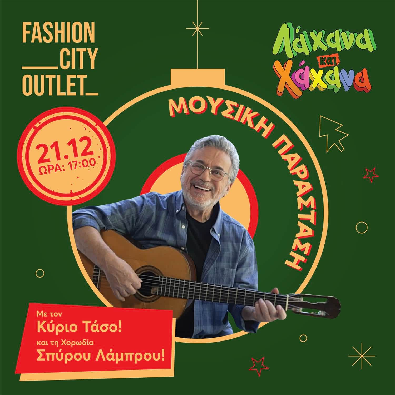 Φόντο