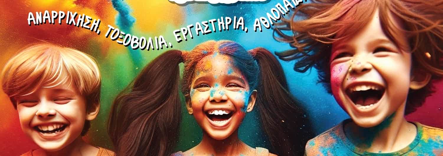 Φόντο