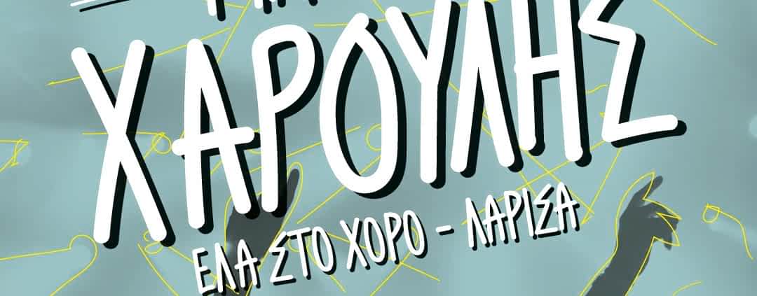 Φόντο