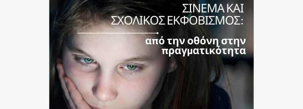 Φόντο