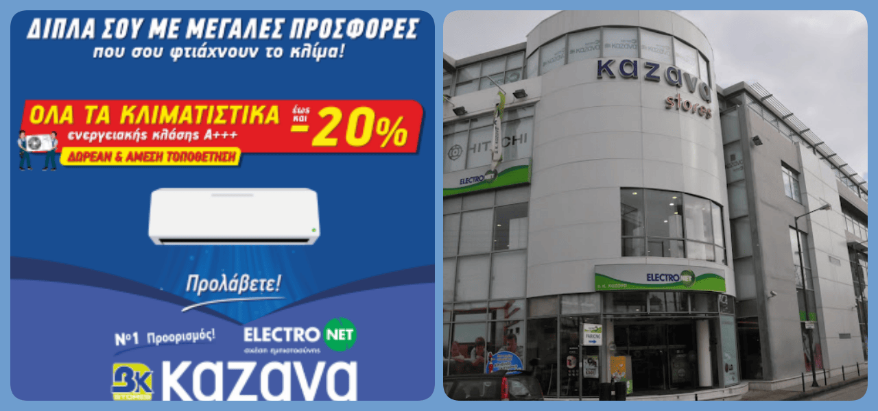 Φόντο