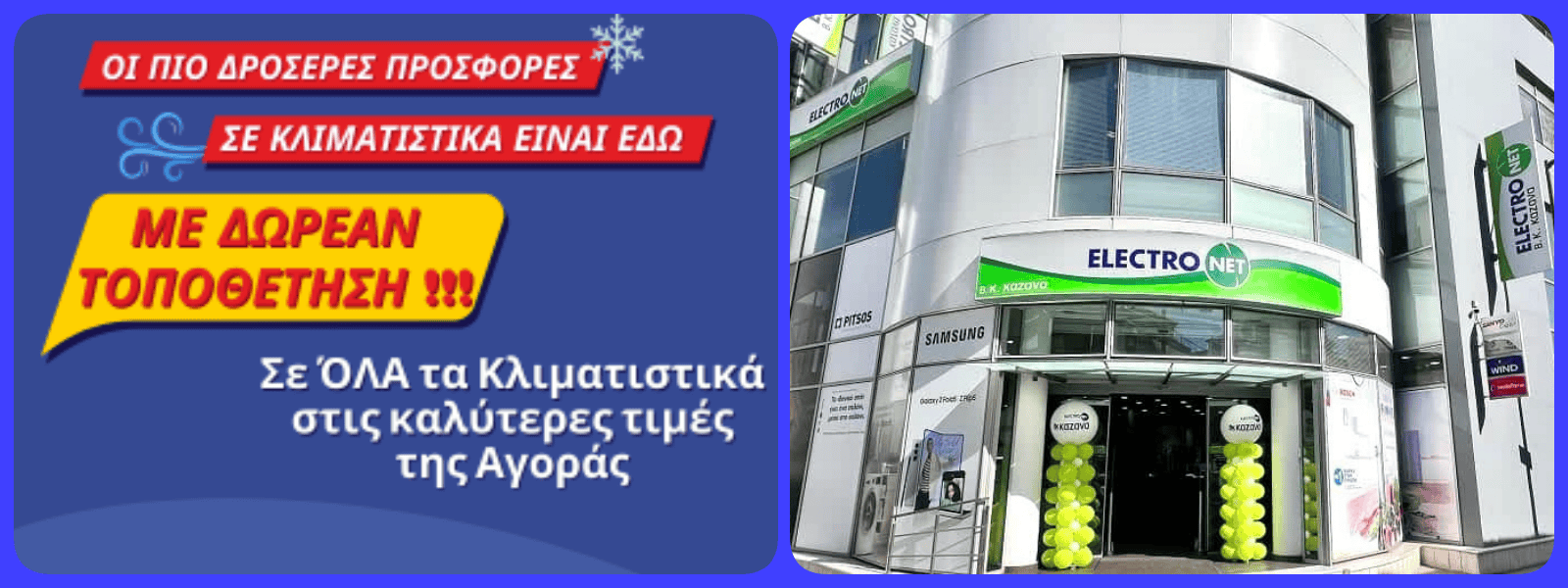 Φόντο