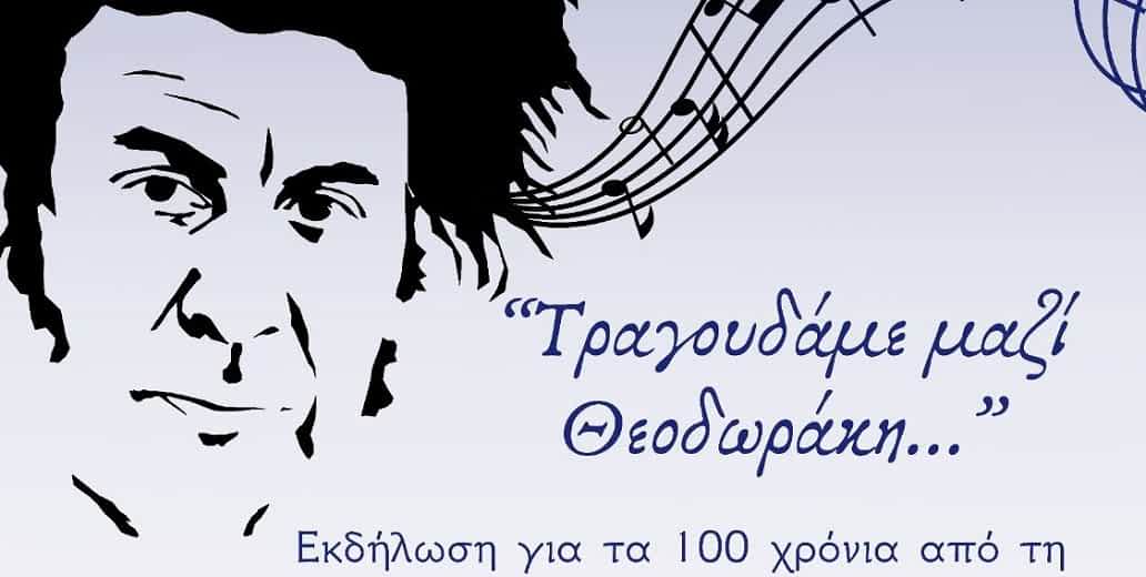 Φόντο