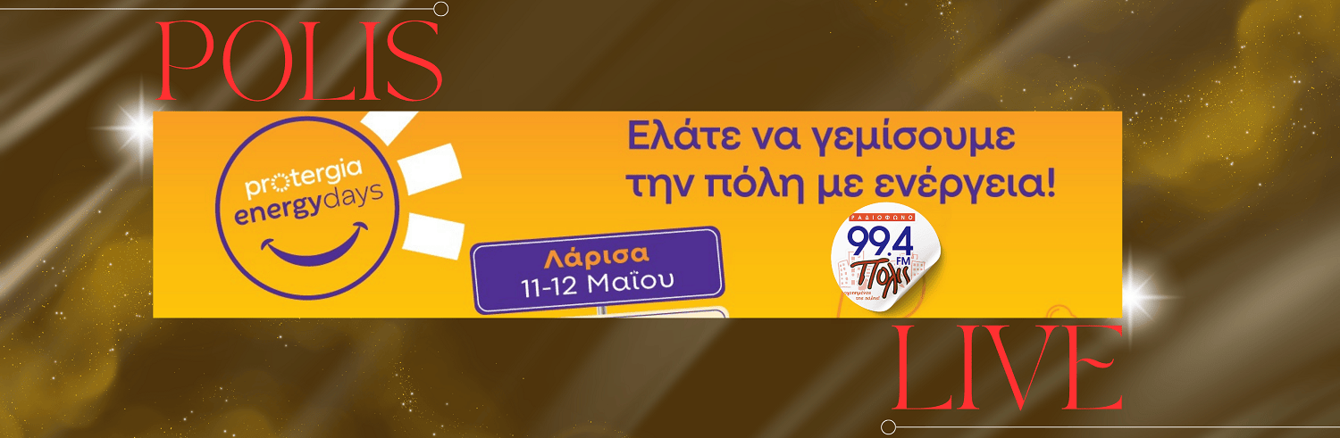 Φόντο