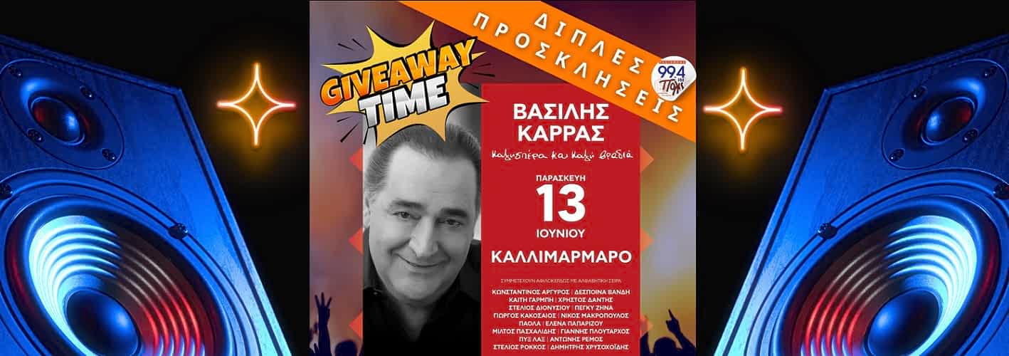 Φόντο