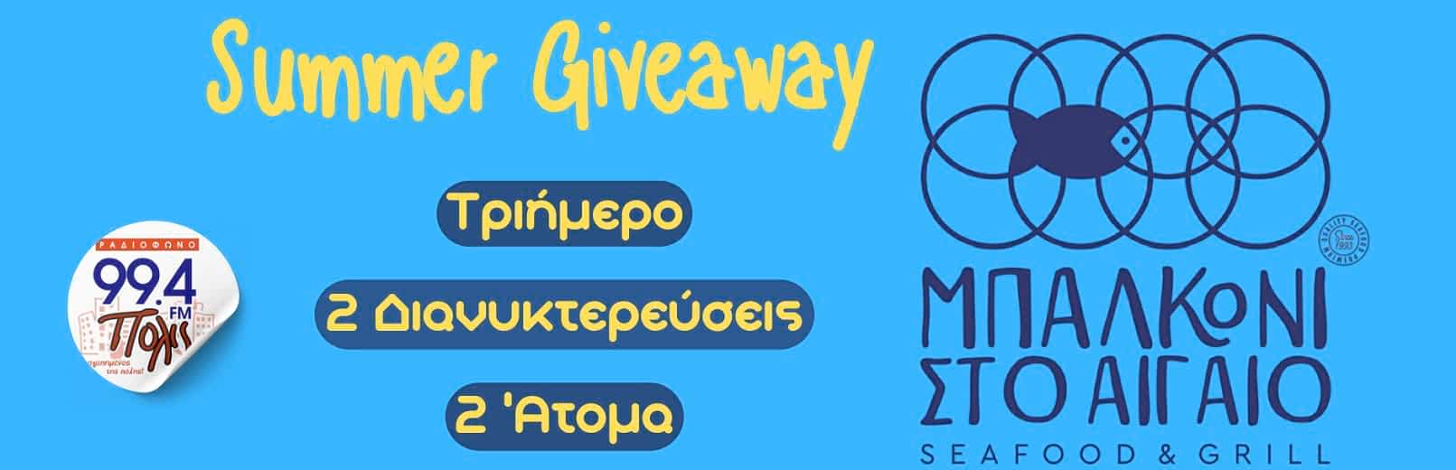 Φόντο