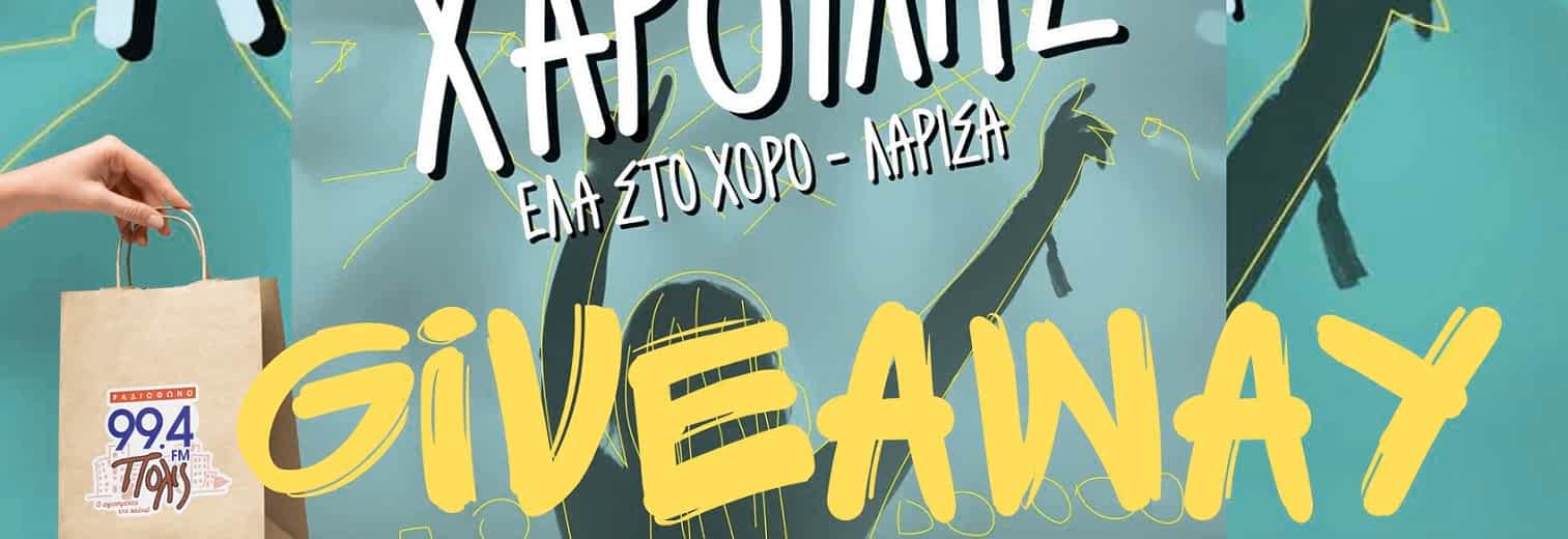 Φόντο