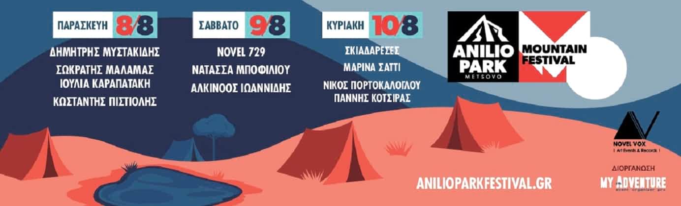 Φόντο