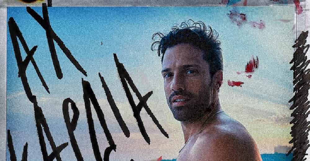 Φόντο