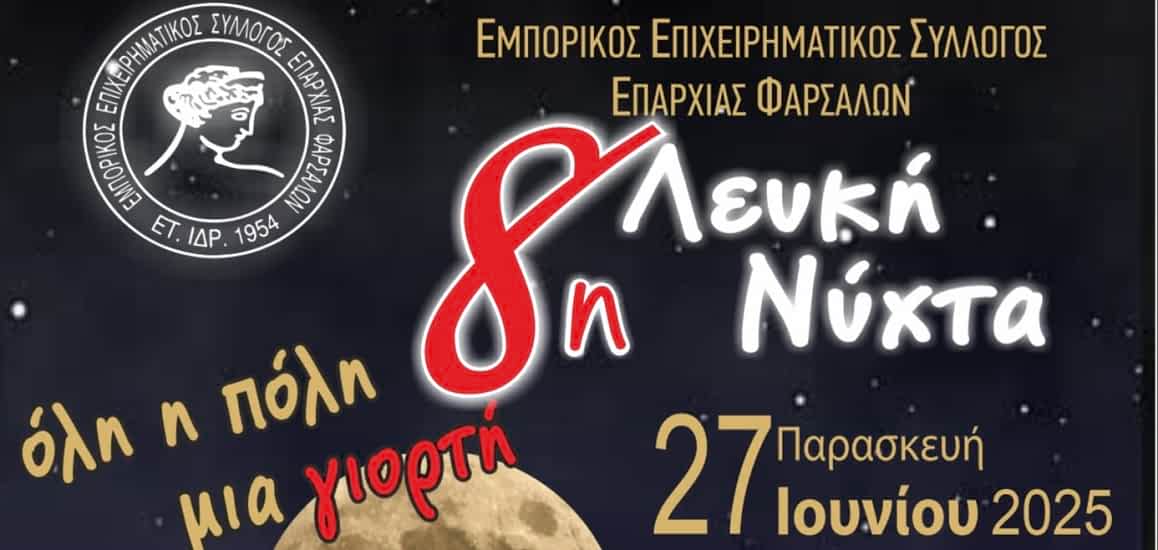 Φόντο