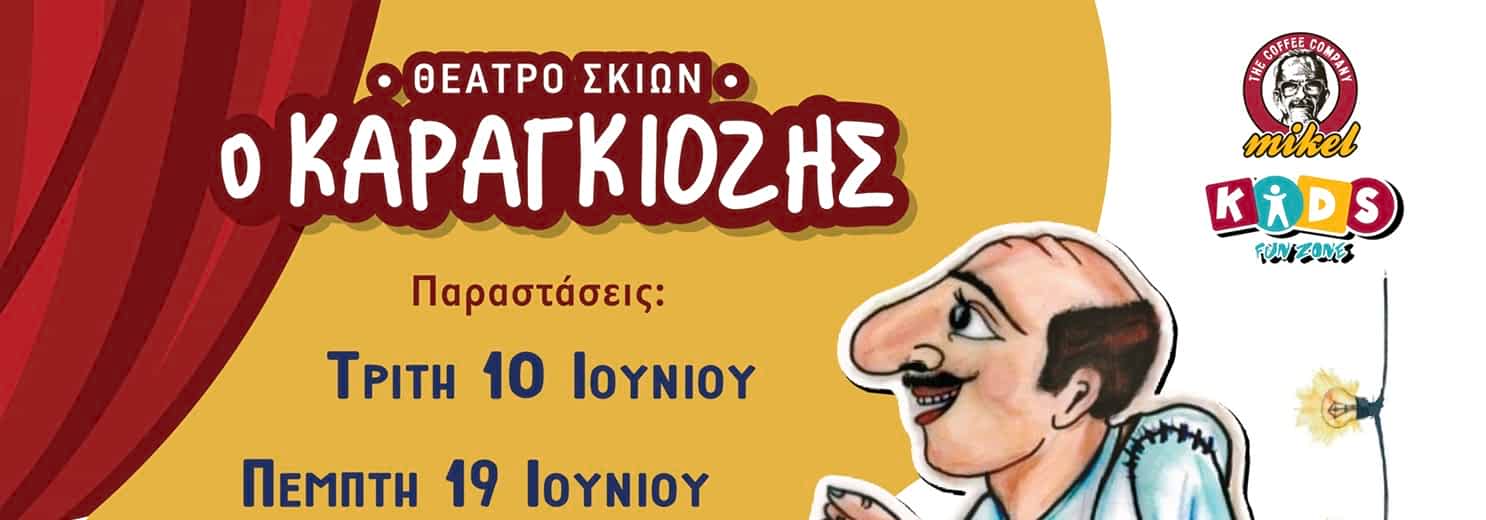 Φόντο