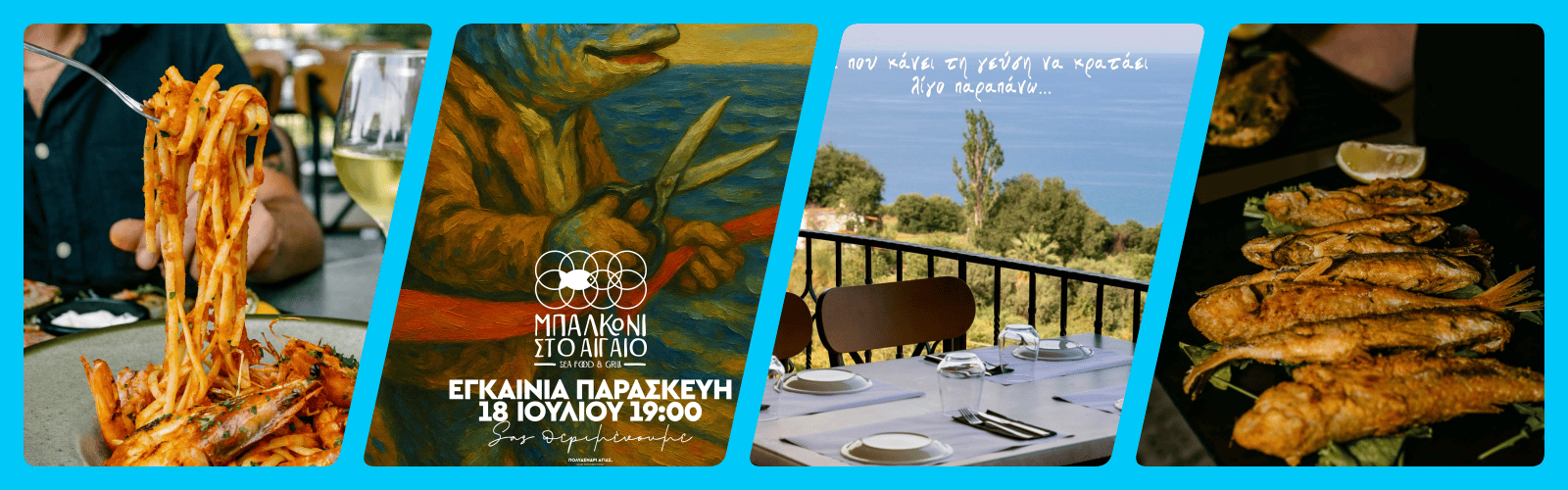 Φόντο