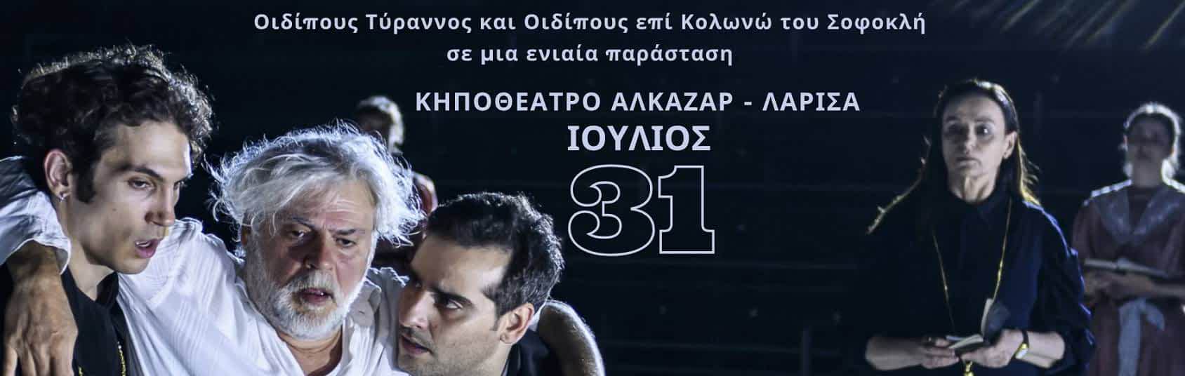 Φόντο