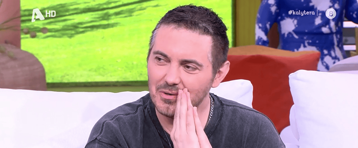 Φόντο
