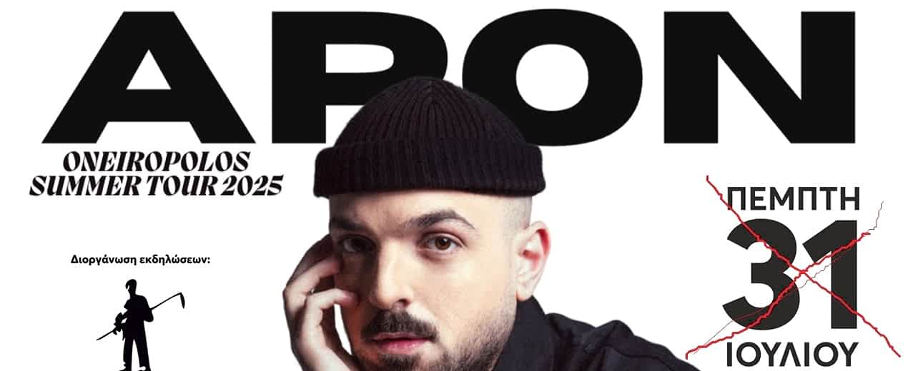 Φόντο
