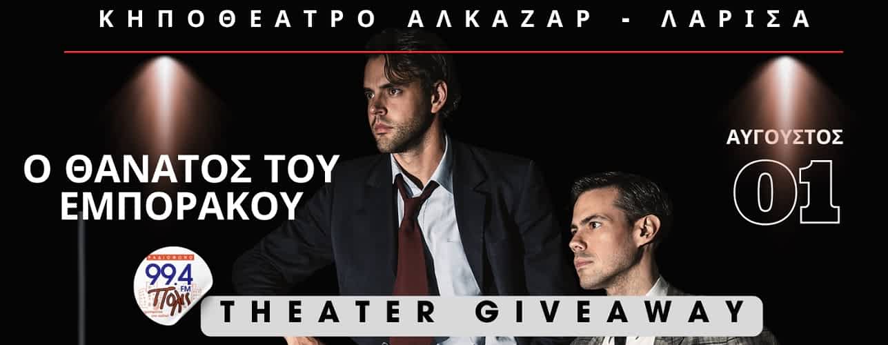 Φόντο