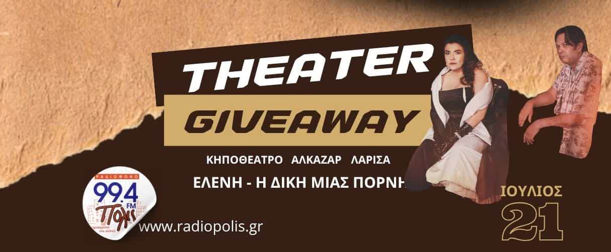 Φόντο