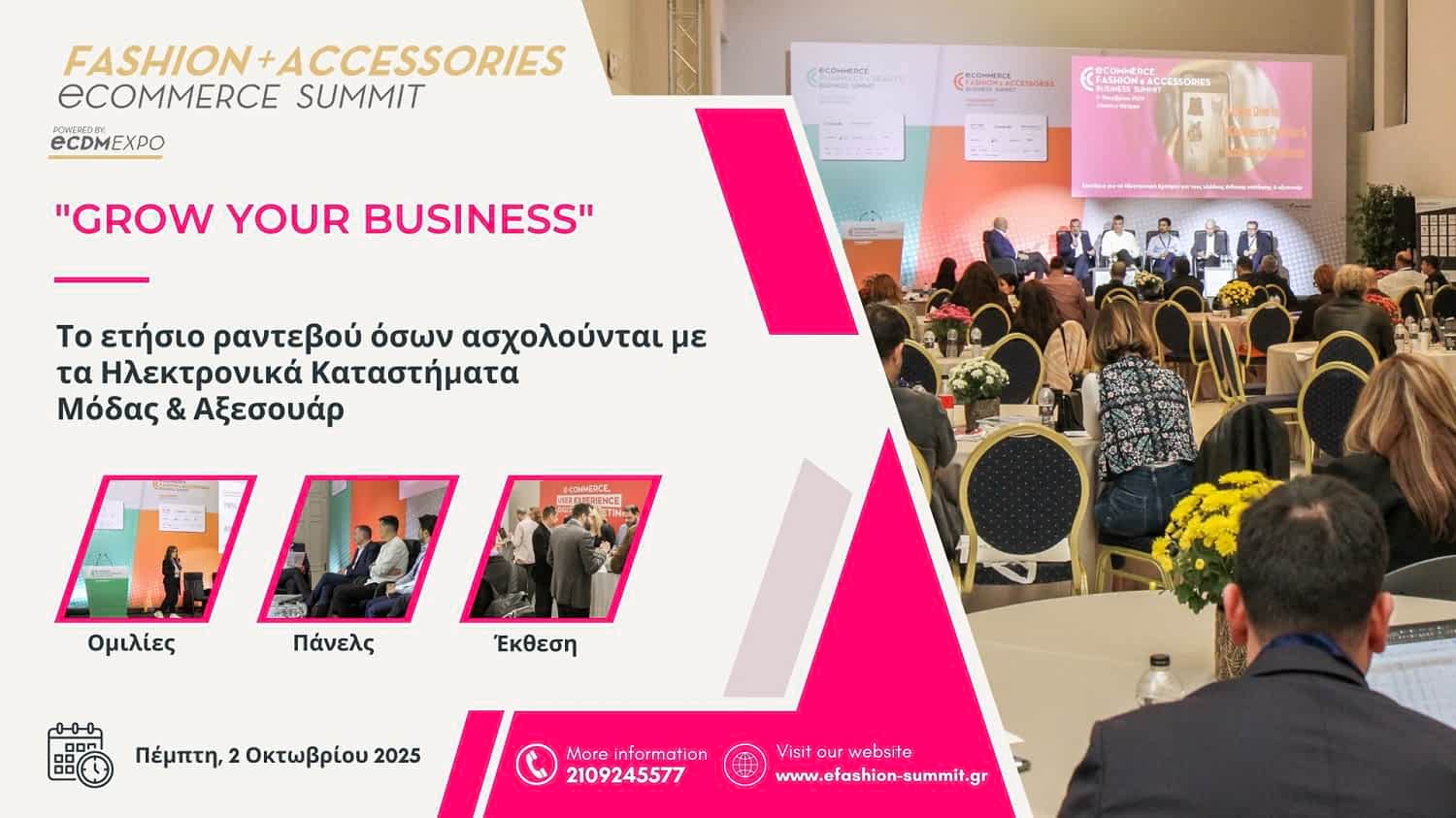 Φόντο