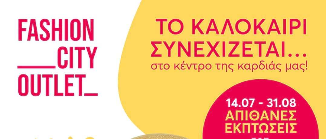 Φόντο