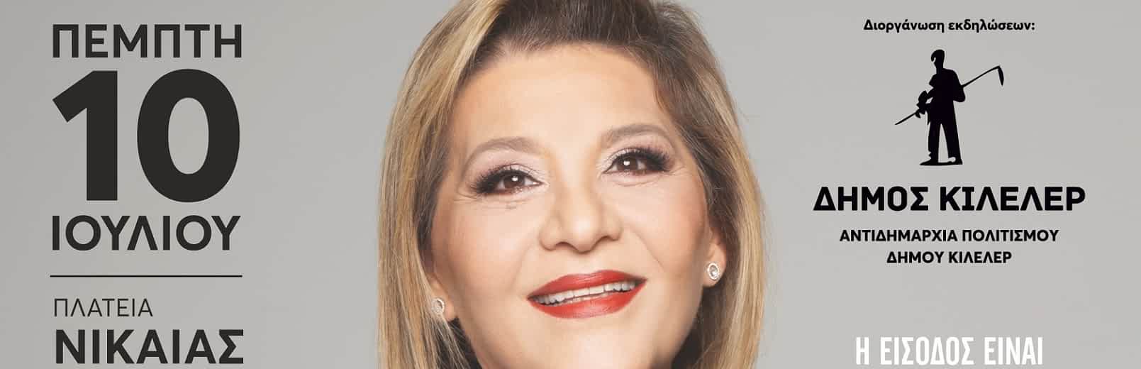 Φόντο