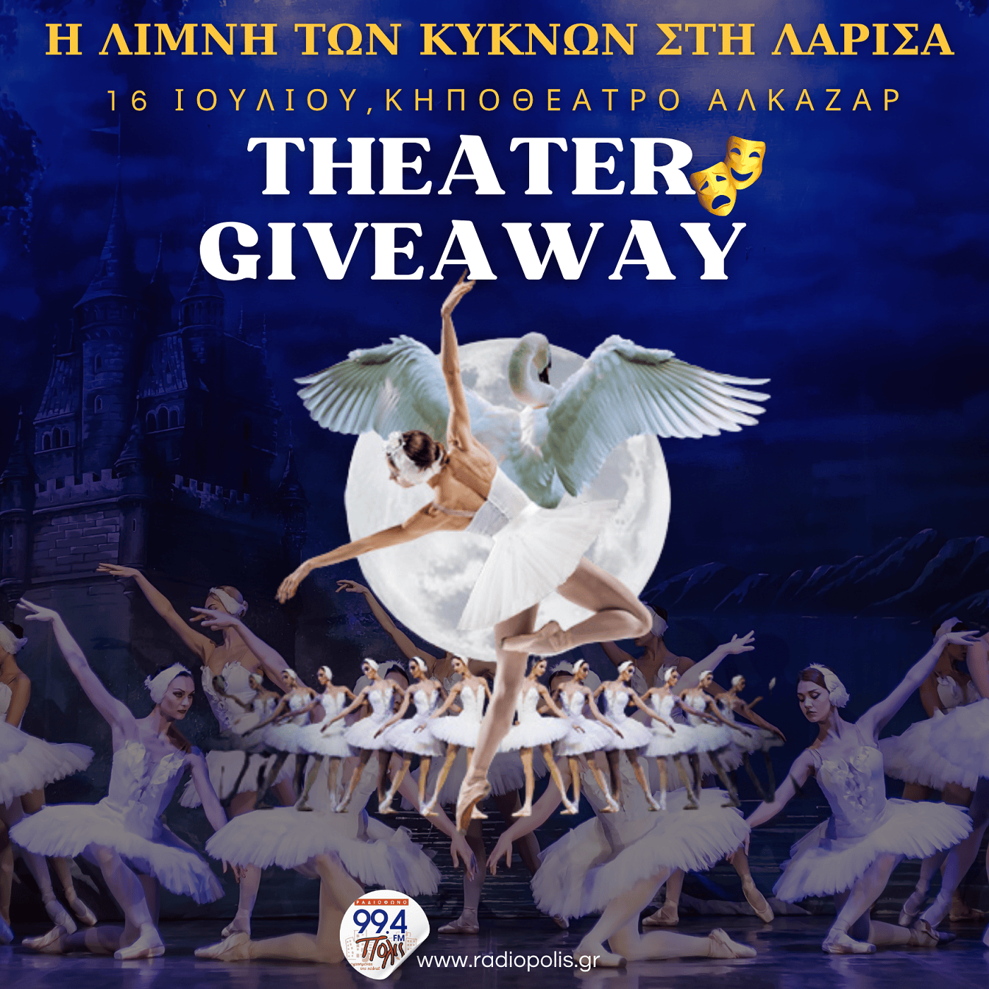 Φόντο