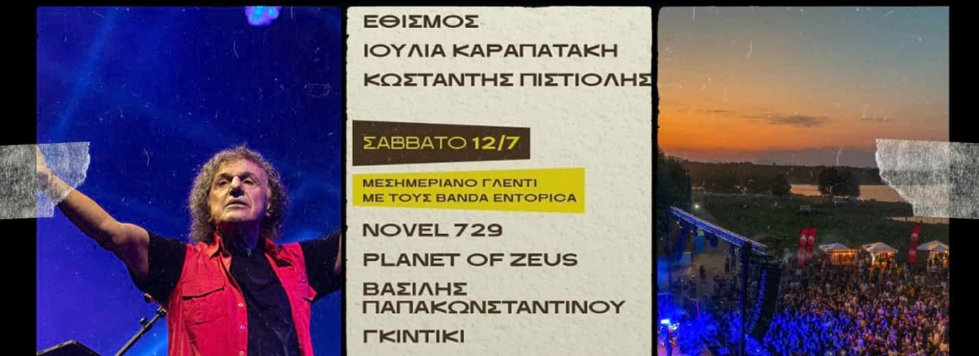 Φόντο