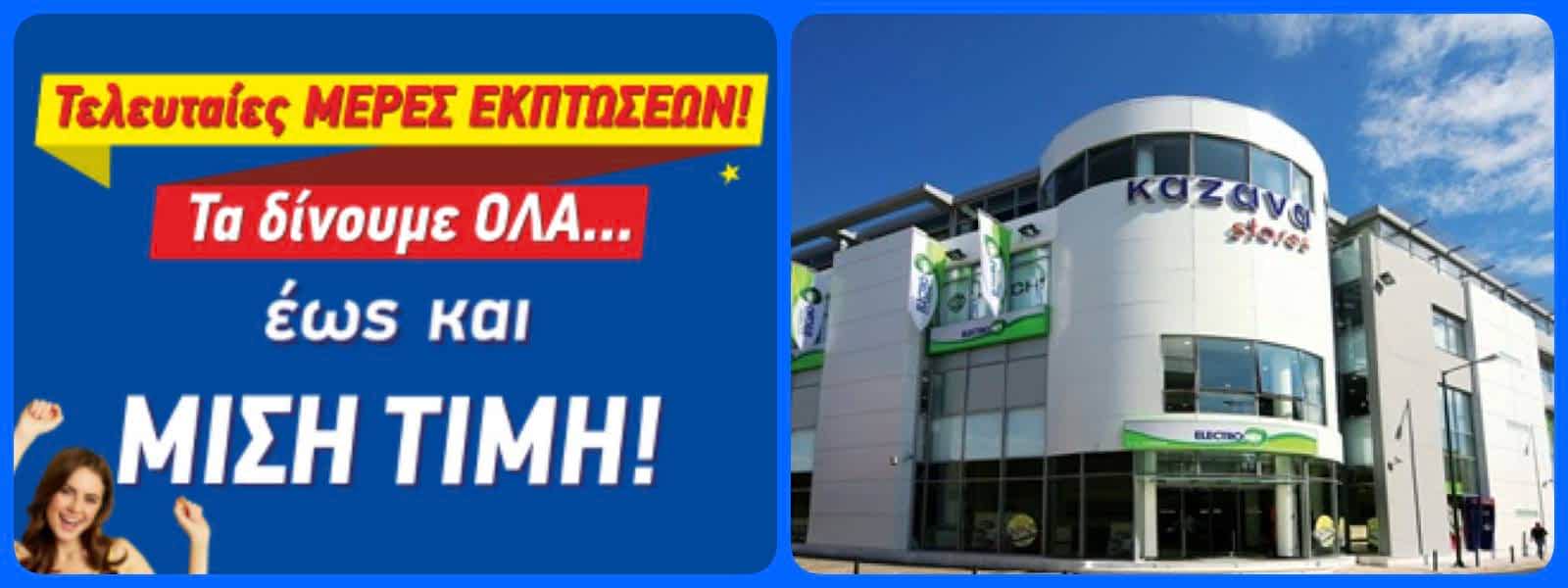 Φόντο