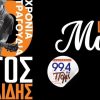 Τρίτη 16 Σεπτεμβρίου ο Μίλτος Πασχαλίδης στη Λάρισα – Κερδίστε προσκλήσεις