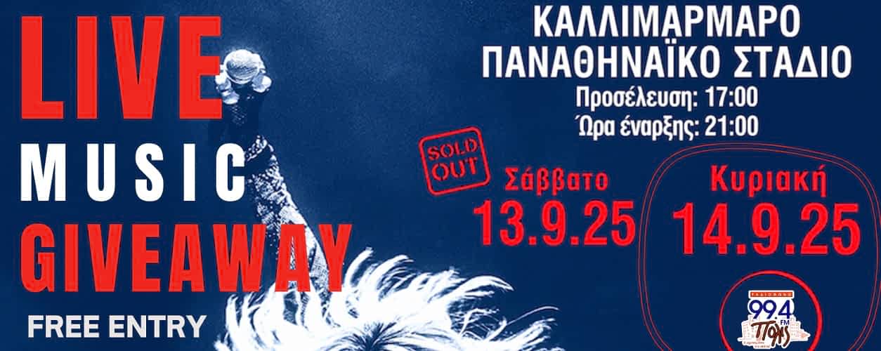 Φόντο