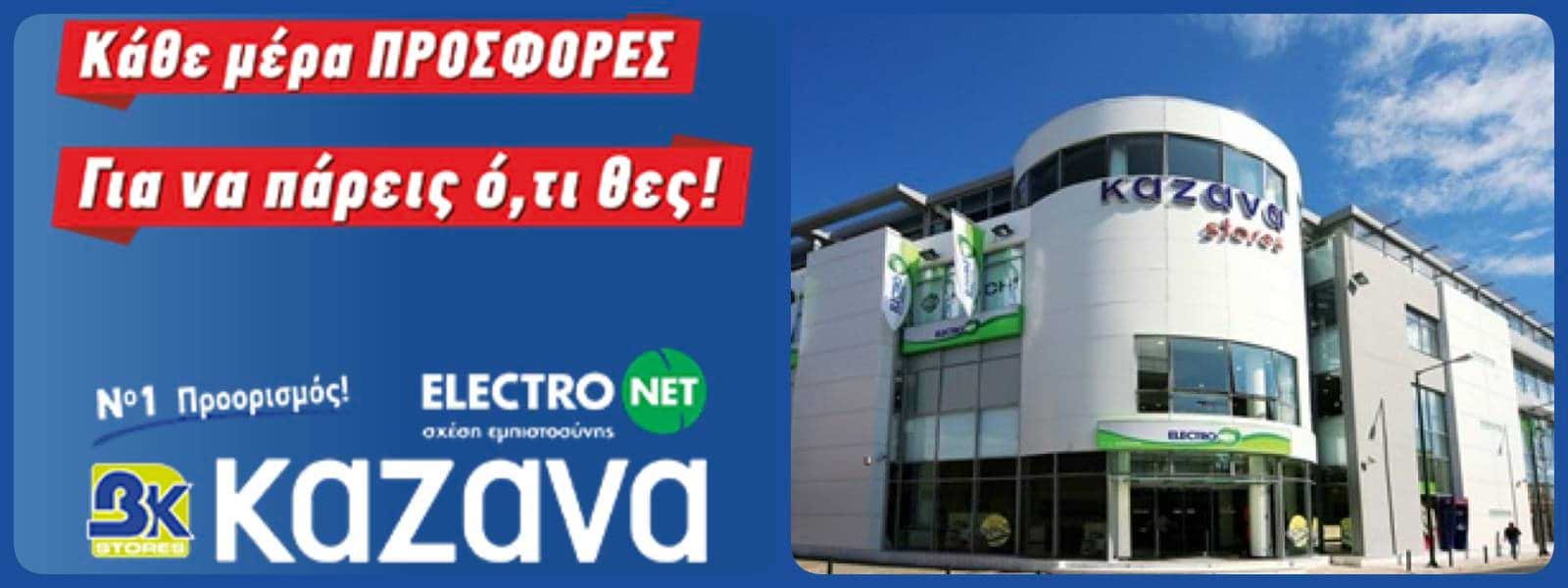 Φόντο