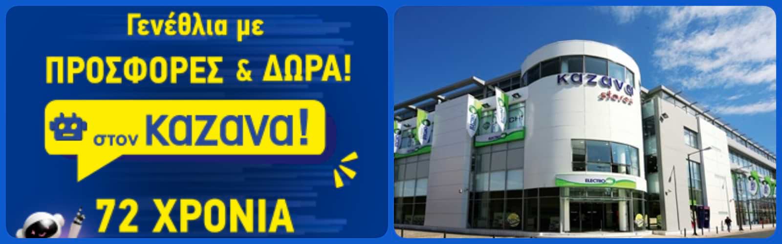 Φόντο
