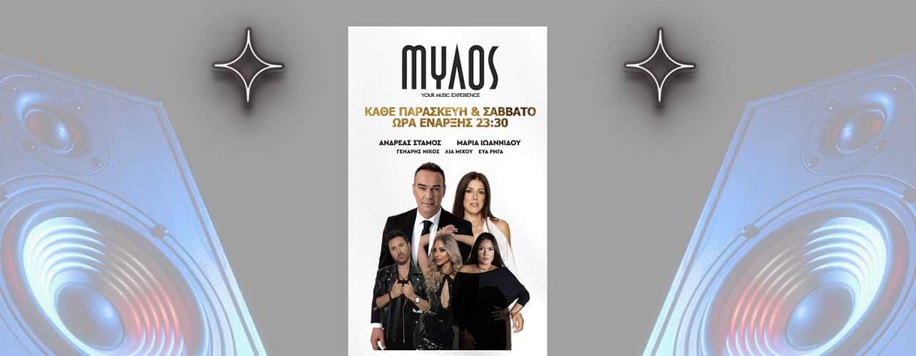 Φόντο