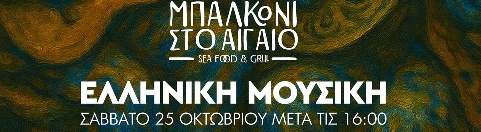Φόντο