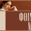 Φθινόπωρο με… θέαμα: Ο Καραγκιόζης «επιστρέφει» στο Fashion City Outlet και γεμίζει τα Σάββατά μας με φαντασία και χαμόγελα!