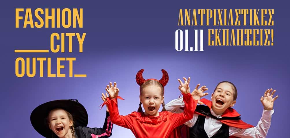 Φόντο