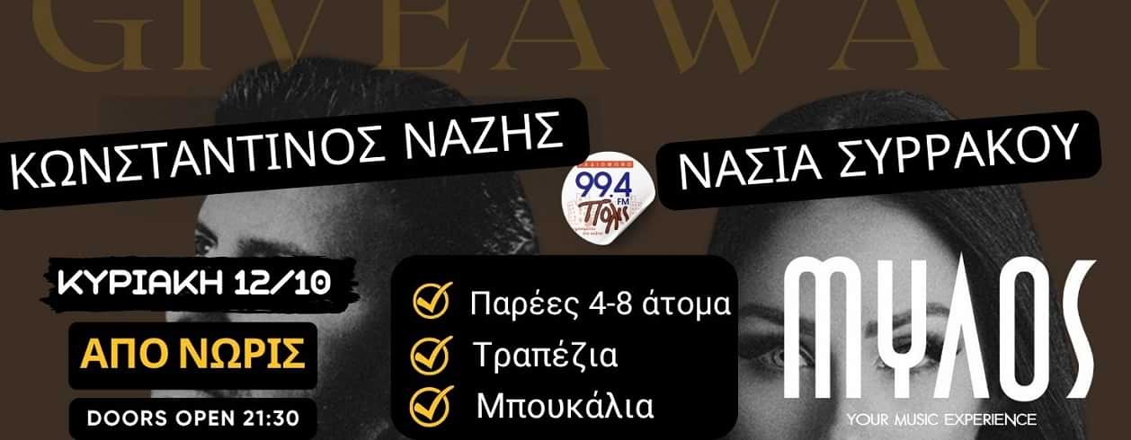 Φόντο
