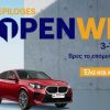 OPEN WEEK Sfakianakis Epiloges | Λάρισα, 3–7 Νοεμβρίου 2025 | Μια εβδομάδα γεμάτη ευκαιρίες για το επόμενό σας αυτοκίνητο!
